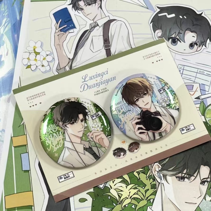 我喜欢你的信息素周边吧唧同人58MM高颜值吧唧徽章背包挂件谷送友,模玩/动漫/周边/娃圈三坑/桌游,动漫徽章/立牌,淘宝优惠券,粉丝福利购,淘宝优惠卷