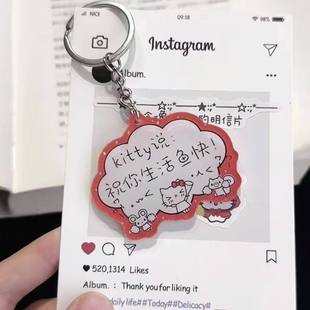 Kitty猫说祝你生活鱼快钥匙扣亚克力高颜值礼物背包可爱小众挂件