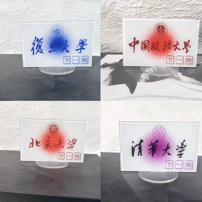 新款学习励志摆件学生自律激励标语桌面装饰创意送友亚克力小立牌