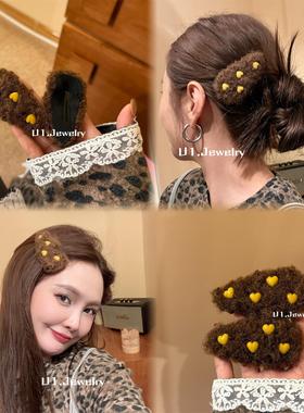 优依家 流行咖色毛毛发夹 可爱好看黄色爱心细节满满气质刘海边夹