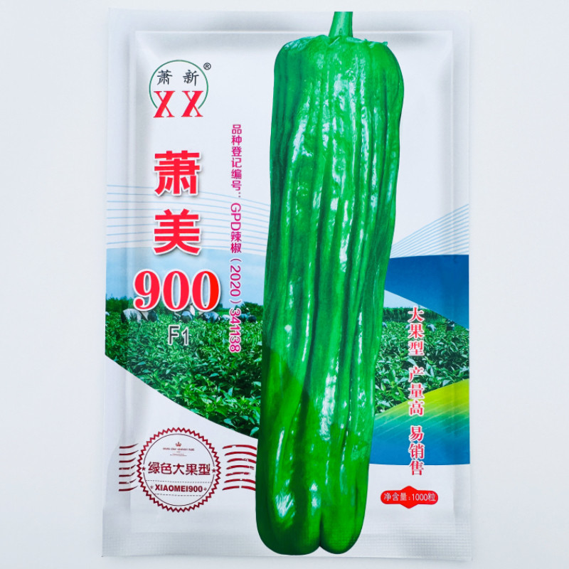 萧美900辣椒种子早熟高产大果薄皮泡椒抗病牛角椒灯笼椒种籽正品