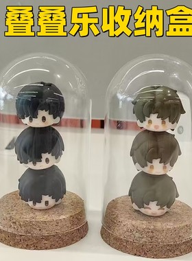 叠叠乐收纳盒崩铁吧唧可爱世界之外手办公仔盲盒防尘玻璃罩软木塞