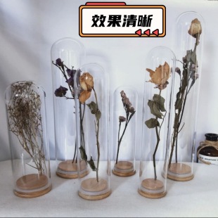 干花保存瓶玻璃罩永生玫瑰收纳密封罐手办积木摆件防尘透明展示盒
