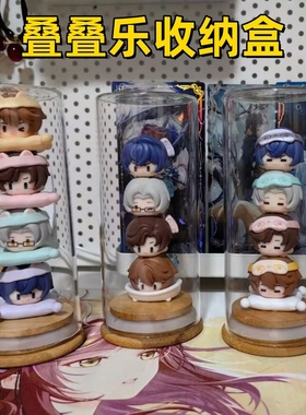 叠叠乐收纳盒玻璃展示密封罐木盖储物罐手办公仔世界之外创意摆件