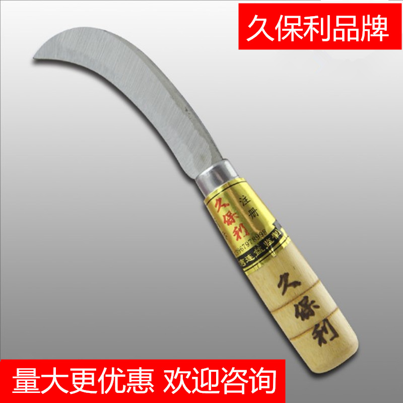 包邮菠萝刀久保利水果小弯用具