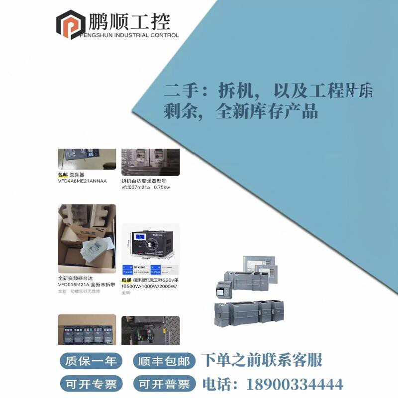 AB模块 1756-IF4FXOF2F/AB 原装现货【议价】