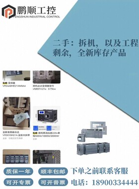 3SU1152-0AB40-1BA0全新原装现货【议价】