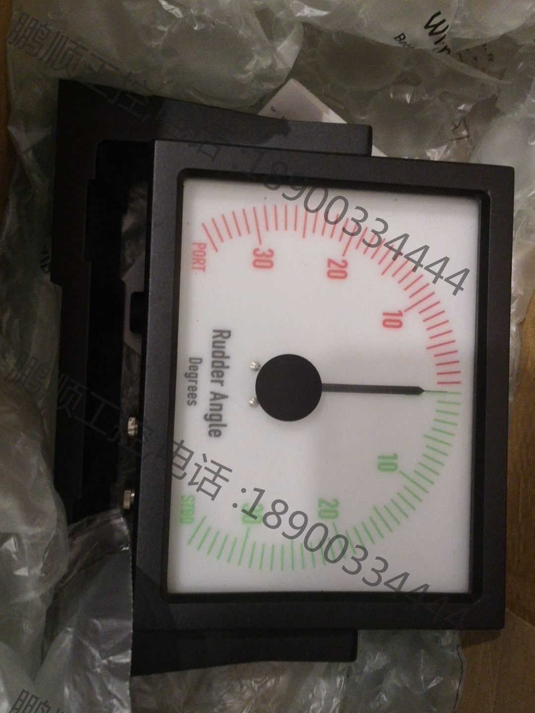 全新的vtr-5-nb舵角【议价】