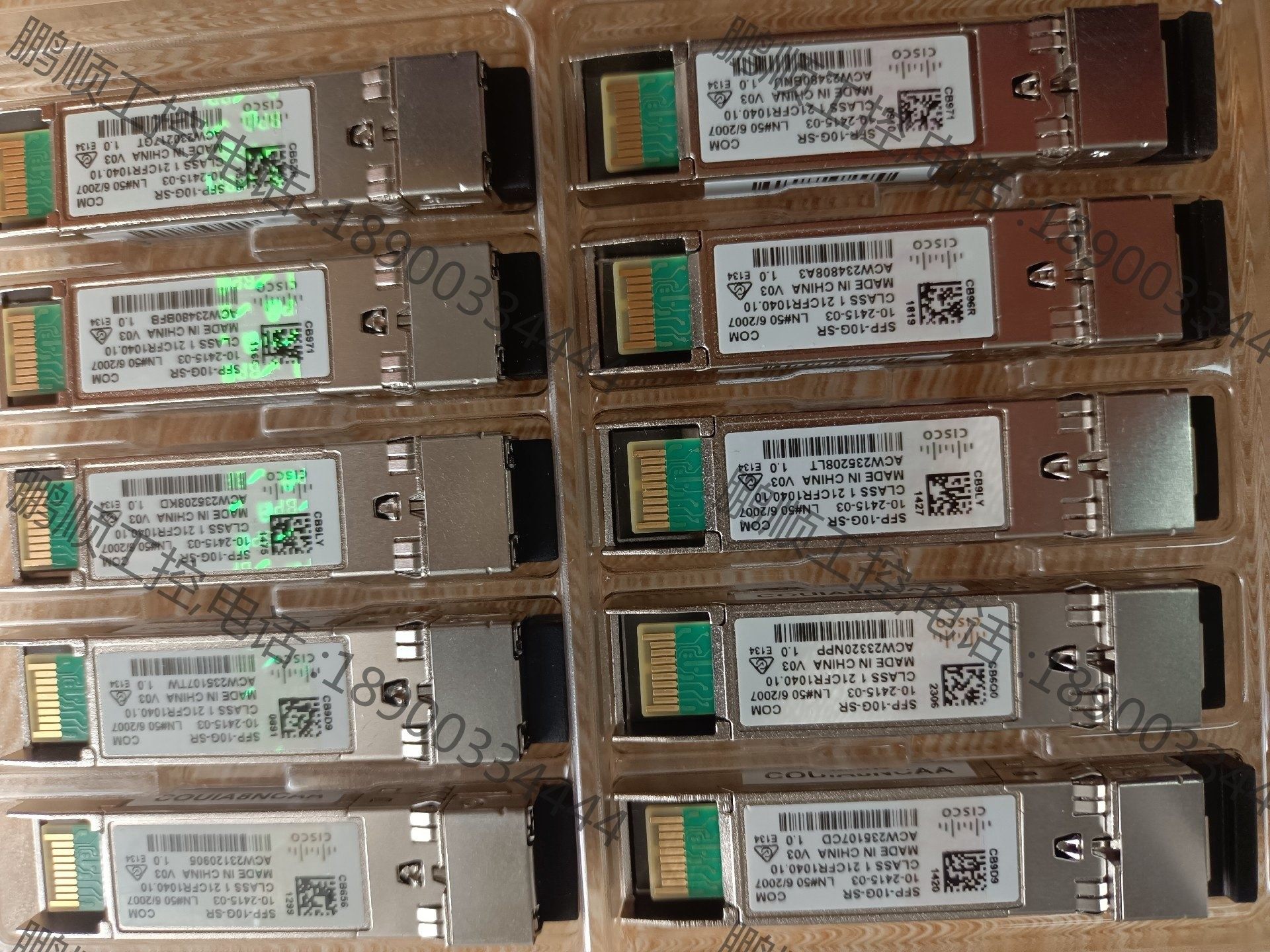 【议价】sfp-10g-sr 新款绿标,只有34个,需要的直接拍,图