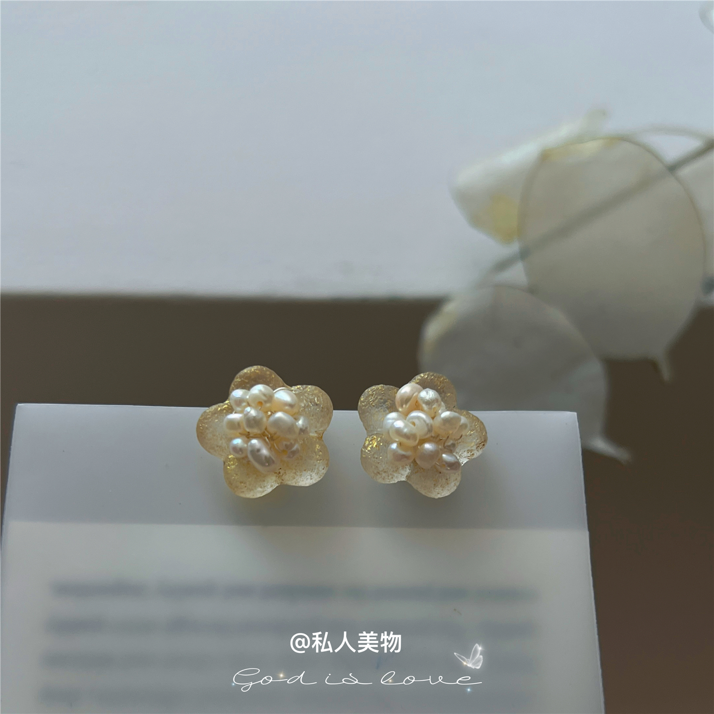 私人美物原创梨花白可爱不是有意精致淡水珍珠琉璃耳钉92无痛耳夹