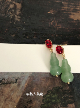 耳环私人美物葫芦绿色红色花卉