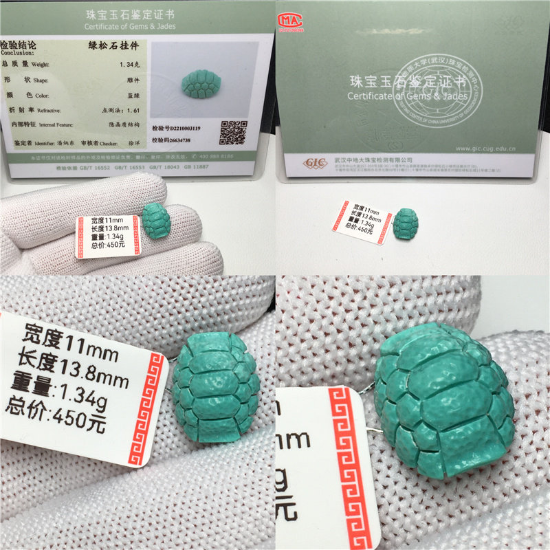 호북 SHIYAN 청록색 풍부한 세계 순수 천연 작은 조각 원시 광석 거북이 껍질 뒤로 구름 액세서리 액세서리
