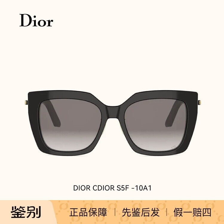 迪奥CDIOR S5F 复古猫眼太阳镜女式时尚潮流轻奢大框显脸小遮阳新