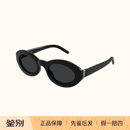 YSL SLM136/F圣罗兰太阳镜女潮流时尚单品窄黑框猫眼板材遮阳墨镜