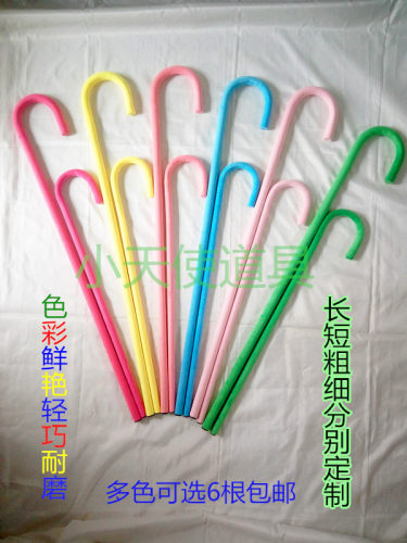 儿童玩具手杖肚皮舞表演道具舞仗