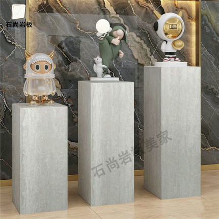 侘寂风哑光灰色洞石岩板摆件花架玄关底座展示台立柱方橱窗陈列