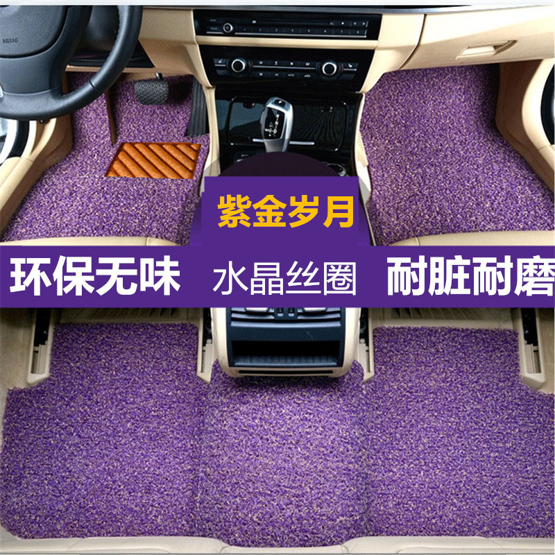 環(huán)保健康熱熔水晶透明絲圈汽車通用腳墊可裁剪防滑耐臟易清理地墊