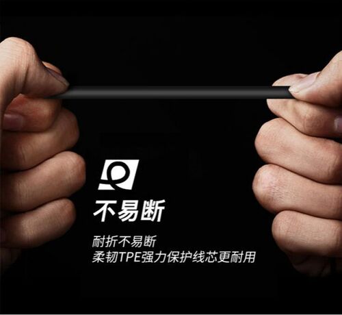 适用飞科刮胡剃须刀充电器电源线