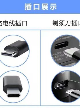 飞科剃须刀充电器FS985/986/988/989/923/925/961刮胡刀充电USB线