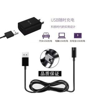 男士飞科剃须刀充电器刮胡刀电源线器FS351 FS352 FS355FS356配件