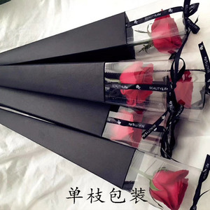玫瑰花单枝盒七夕情人节教师节母亲节单枝鲜花玫瑰花包装盒礼盒