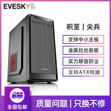 atx小型主机箱diy外壳机箱 机电脑全侧透明M 手提迷你matx组装 台式