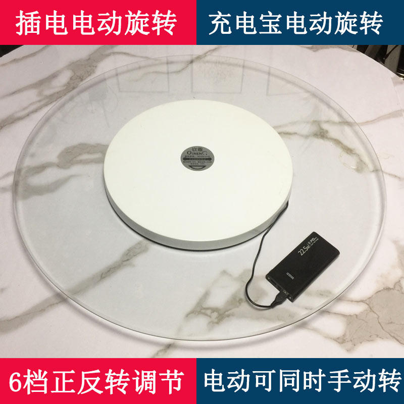 新品酒店家用大圆桌餐桌玻璃岩板遥控可调速旋转心器自动电动转盘