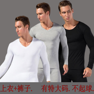 加肥特大码 线衣线裤 号 打底大红本命年套装 莫代尔棉男超薄秋衣秋裤