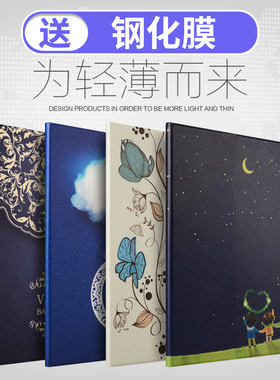 2018新款苹果ipad保护套适用于air2皮套迷你3外壳爱派2017版保护壳9.7英寸防摔卡通超薄mini2/4壳ipad5/6代套