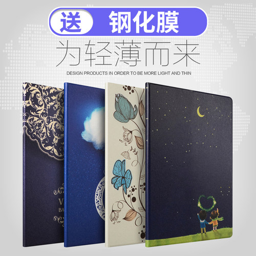 新款苹果防摔卡通风超薄保护套