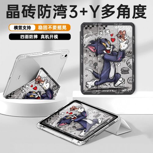 小米平板8保护壳11英寸带笔槽3折7Pro套2025新款3+Y折小米平板pad6透明壳5pro防摔防摔弯透明xiaomi7全包超薄