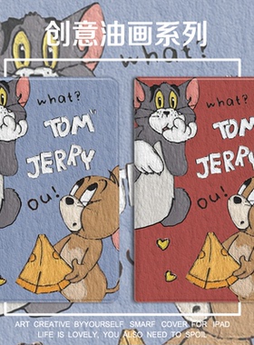 2026华为matepad11.5保护套10.4寸壳M6皮套10.8硅胶软SE10.1荣耀10保护壳v9Pro12.1皮套GT畅享2外壳v6电脑S薄