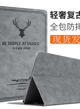 2025新款matepad11.5S保护壳华为air保护套pro10.8全包m6平板se11英寸壳SE10.4简约8.4防摔10.4荣耀7/6套12.2