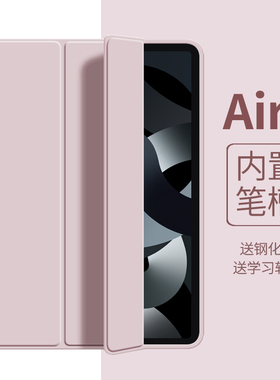 2024新pro11款ipad10带笔槽10.9英寸Air7/6/5保护套13苹果9代平板2018电脑9.7壳4三折软壳2021硅胶全包套防摔