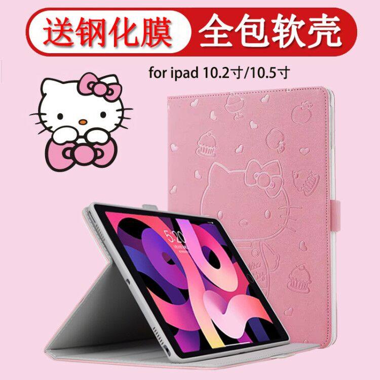 珍宜防摔软硅胶保护套