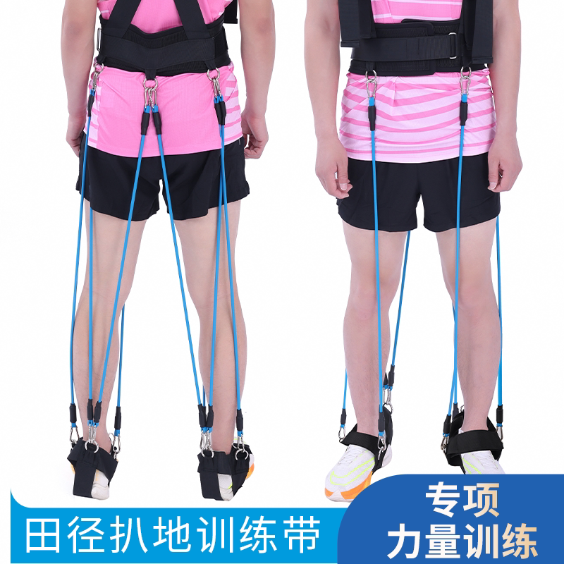 田径训练橡皮筋弹力绳拉力绳弹力带拔地送髋小车轮跑下肢弹跳力量
