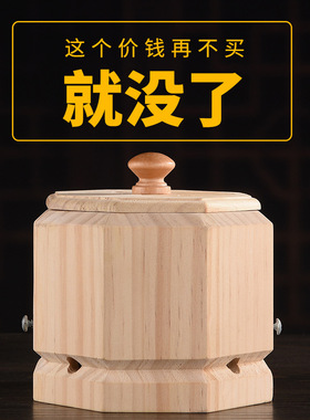 实木宫廷灸盒肚脐灸艾灸盒