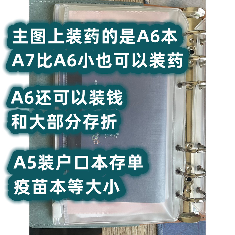 약이 들어있는 샤오홍슈의 작은 가방 유학생 수납가방 루스리프 출생증명서 인감 예금전표 약상자