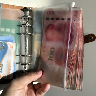 小红书同款存钱活页本旅行费用学习攒钱计划分类夹能装钱的本子