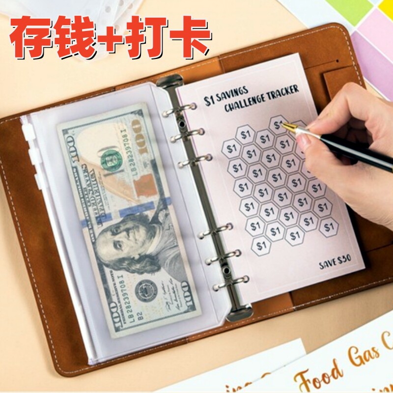 存钱夹钱册存钱本2024新款现金收纳包打卡记账大容量儿童攒钱理财