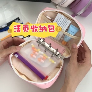 药包收纳包能装药的活页夹小拉链袋旅行外出便携式出差留学生带药