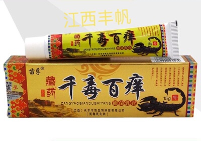 苗孚千毒百痒江西丰帆厂家正品保证