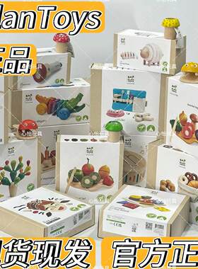 泰国plantoys仙人掌鳄鱼切切乐非洲鼓哒哒鸭高尔夫球套木制玩具