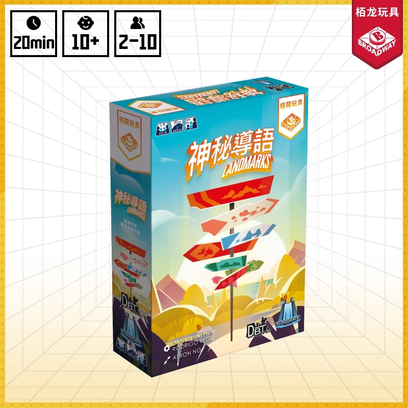 栢龙玩具桌游神秘导语桌面互动休闲娱乐玩具亲子互动游戏 - 心怡玩具出品