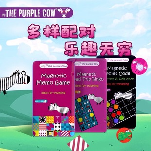 ThePurpleCow贵族牛牛 路标宾果玩具 儿童口袋旅行便携铁盒桌游