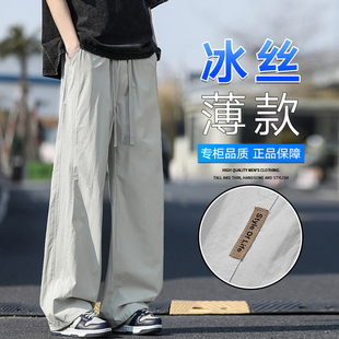 冰丝休闲裤男士秋装新款夏季薄款运动速干宽松直筒阔腿长裤子夏天
