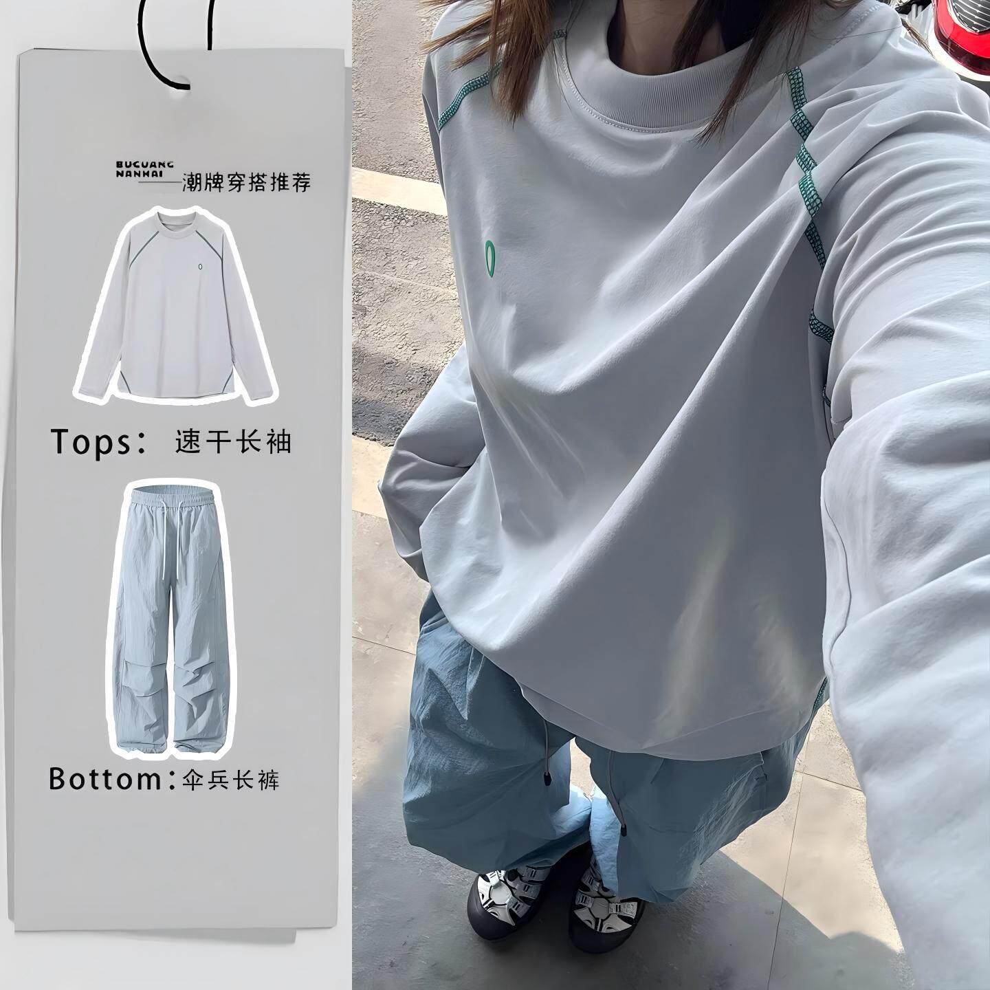 防晒速干衣长袖t恤男夏季薄款骑行服跑步训练健身服户外运动套装