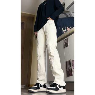 韩版白色破洞牛仔裤男款春秋弯刀微喇毛边裤子高街vibe窄版直筒裤