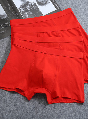 一条装男士大红色内裤男生平角裤纯棉结婚本命年属鼠四角短裤头潮