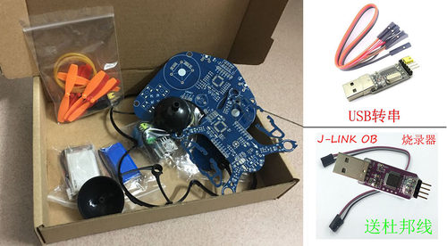 电子设计小四轴飞行器小科技制作